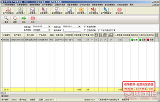 廣東信華電腦科技公司熱銷軟件開發(fā)服務(wù)，攜手阿土伯網(wǎng)推優(yōu)惠促銷