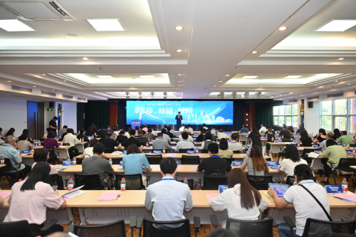 新質、新鏈、新局--南方數字服務產業合作交流會在珠海南方軟件園隆重召開