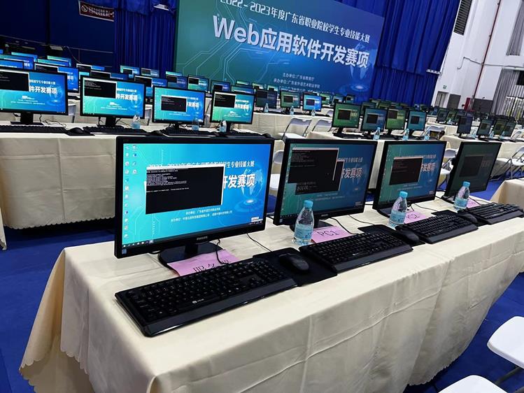 我校蟬聯省職業院校學生專業技能大賽軟件開發子賽項桂冠，彰顯廣東職教硬實力
