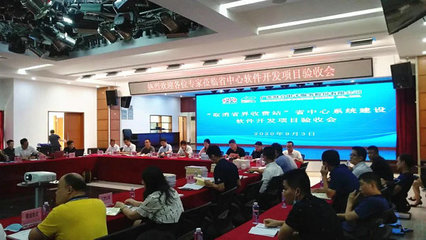 廣東軟件開發(fā)新標(biāo)桿 省聯(lián)網(wǎng)中心項(xiàng)目順利通過(guò)驗(yàn)收，引領(lǐng)行業(yè)高質(zhì)量發(fā)展