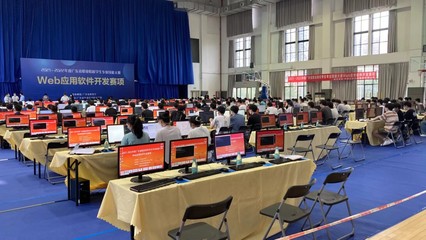 廣東軟件開發(fā)新星閃耀，2021-2022省職業(yè)院校技能大賽Web應(yīng)用軟件開發(fā)賽項(xiàng)圓滿落幕