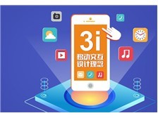 廣東地區優質電商系統軟件開發公司推薦與選擇指南