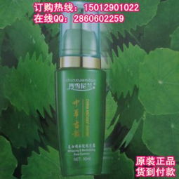 丹雪尼蘭玫瑰花露 品質(zhì)之選與供應(yīng)商櫻詩漫、艾格碧詩化妝品對(duì)比