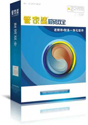 銀川管家婆進(jìn)銷存財(cái)務(wù)軟件 技術(shù)開發(fā)賦能企業(yè)數(shù)字化轉(zhuǎn)型